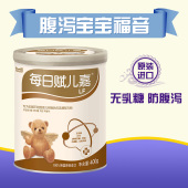 进口奶粉每日赋儿嘉无乳糖防腹泻特殊配方奶粉 原装