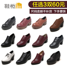 达芙妮旗下SHOEBOX/鞋柜正品女鞋/专柜特价鞋尺码卖完不补货