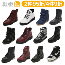 柜冬款 达芙妮旗下SHOEBOX 女靴 59元 3双 保暖特价 79元 2双