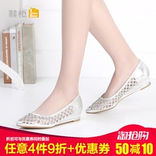 达芙妮旗下SHOEBOX/鞋柜正品春款浅口套脚尖头镂空低跟女鞋