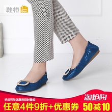 达芙妮旗下SHOEBOX/鞋柜正品春款蛋卷鞋潮新款套脚圆头平底单鞋