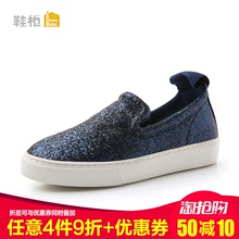 达芙妮旗下SHOEBOX/鞋柜正品春款乐福鞋亮片休闲舒适简约女单鞋