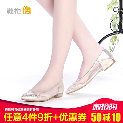 鞋柜shoebox尖头实体店