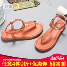 休闲夹趾凉鞋 女简约时尚 平底女鞋 夏款 柜正品 达芙妮旗下SHOEBOX