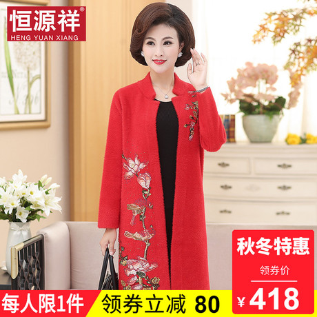 恒源祥长款毛呢外套女秋冬妈妈装刺绣宽松50岁中老年妇女呢子大衣商品大图