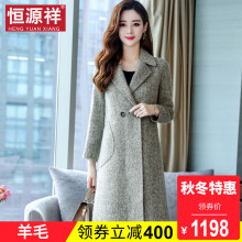 恒源祥羊毛双面呢大衣女秋冬长款呢子日系气质极简风妮子毛呢外套图片