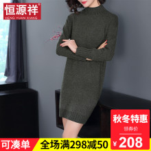 恒源祥毛衣女中长款半高领打底衫宽松针织连衣裙初秋潮流薄款线衣图片