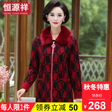 恒源祥毛呢外套女秋冬妈妈装中老年长款毛领大码加厚宽松呢子大衣图片