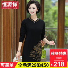 恒源祥毛衣女秋冬针织连衣裙妈妈装50岁长款套头刺绣打底衫毛线衣图片