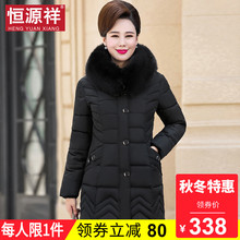 恒源祥中长款棉服女冬季中年妇女妈妈装加厚外套保暖棉袄防寒袄子图片