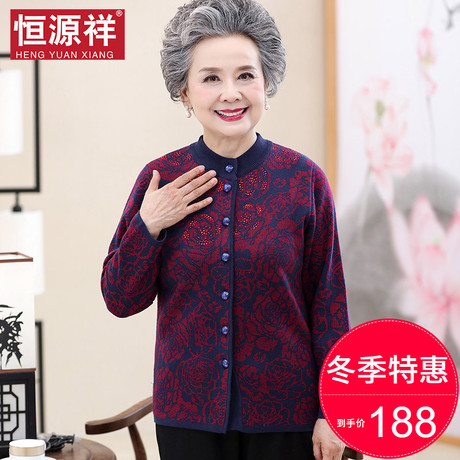 恒源祥老年女装秋冬短款印花开衫上衣60-70岁婆婆毛衣针织外套女商品大图