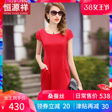 恒源祥真丝女夏装连衣裙桑蚕丝长裙小个子中国红色收腰桑蚕丝裙子图片
