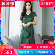 恒源祥桑蚕丝中长款裙子女夏季时尚真丝连衣裙V领正式场合晚礼服图片