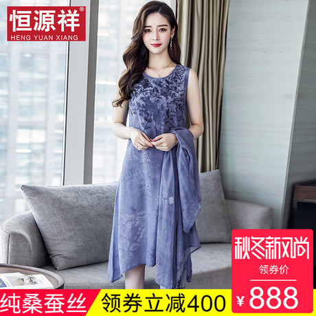 恒源祥四十岁100%真丝吊带裙两件套夏中年妈妈裙子女桑蚕丝连衣裙商品大图
