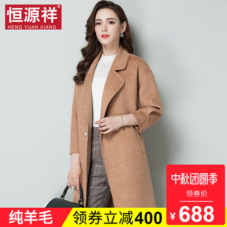 恒源祥双面呢羊毛大衣女冬中长款一粒扣妮子纯色宽松呢子毛呢外套商品大图