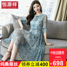 恒源祥连衣裙女夏吊带裙套装100%桑蚕丝碎花中长款收腰真丝长裙子图片