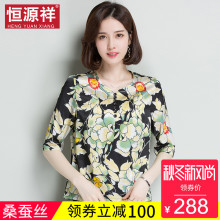 恒源祥短袖T恤女夏中老年桑蚕丝复古宽松中年人真丝中袖妈妈上衣图片