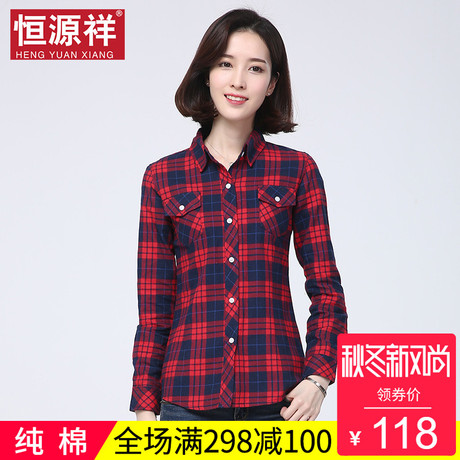 恒源祥棉质长袖衬衫女秋格子衬衣修身显瘦时尚秋装新款chic上衣潮商品大图