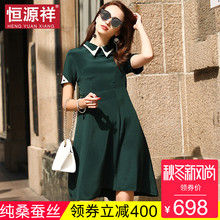 恒源祥100%桑蚕丝连衣裙女宽松夏季真丝娃娃裙夏小清新中长款裙子图片