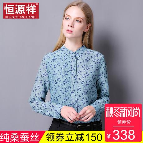 恒源祥碎花翻领真丝上衣女夏中年长袖桑蚕丝衬衫女装修身百搭衬衣商品大图