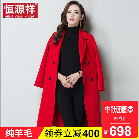 恒源祥双面呢纯羊毛大衣女秋冬大红双排扣中长款毛呢外套呢子宽松商品大图
