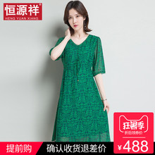恒源祥桑蚕丝连衣裙中老年妇女夏季碎花V领长裙真丝妈妈裙子收腰图片