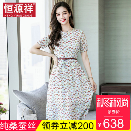 恒源祥100%桑蚕丝连衣裙女夏年轻妈妈气质中长款真丝裙子收腰长裙商品大图