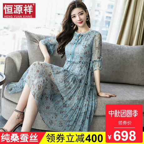 恒源祥女夏100%桑蚕丝大码碎花连衣裙真丝中长款中年妈妈裙子高贵商品大图