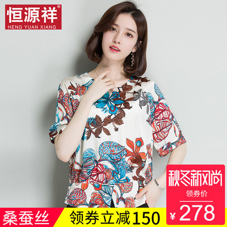 恒源祥桑蚕丝上衣女夏中老年大码宽松民族风印花中年短袖真丝T恤商品大图