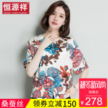 恒源祥桑蚕丝上衣女夏中老年大码宽松民族风印花中年短袖真丝T恤图片