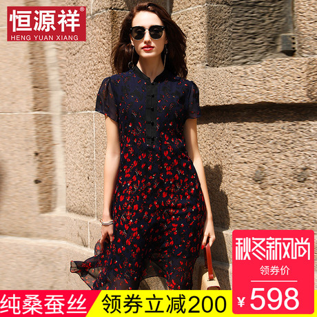 恒源祥碎花100%桑蚕丝连衣裙女收腰中老年人50岁妈妈真丝民族裙子商品大图