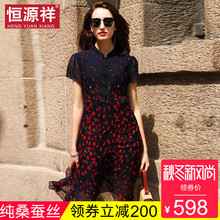恒源祥碎花100%桑蚕丝连衣裙女收腰中老年人50岁妈妈真丝民族裙子图片