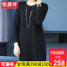 恒源祥毛衣女秋冬套头针织连衣裙中长款圆领打底衫宽松线衣慵懒风图片