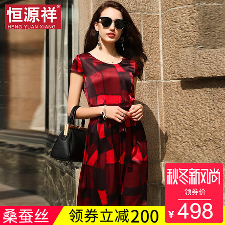 恒源祥夏季真丝格子连衣裙2018新款女装复古收腰中年人桑蚕丝裙子商品大图