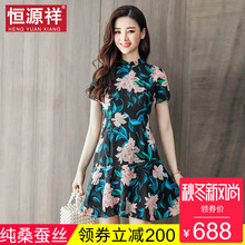 恒源祥连衣裙女夏复古改良旗袍桑蚕丝碎花中国风印花气质真丝裙子图片