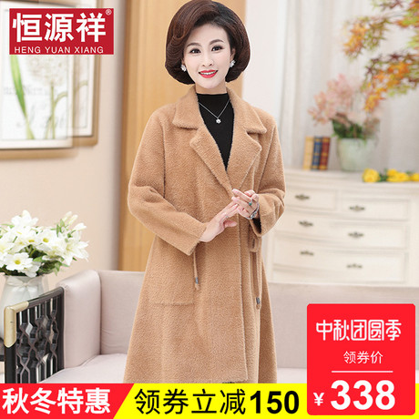 恒源祥妈妈秋冬毛呢大衣女秋冬中老年宽松大码50-60岁呢子外套潮商品大图