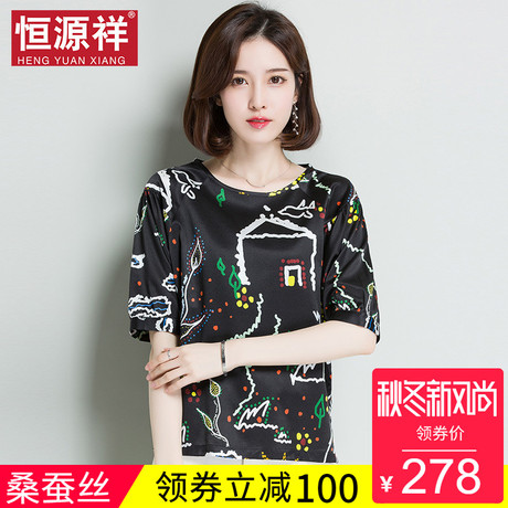 恒源祥短袖T恤女士夏真丝宽松上衣宽松大码中年妈妈装桑蚕丝中袖商品大图