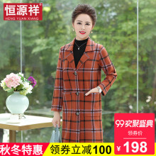 恒源祥妈妈秋装上衣中长款格子毛呢外套韩版洋气高贵单排扣中老年图片
