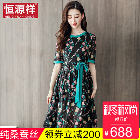 恒源祥连衣裙女装夏2018新款收腰显瘦真丝裙子chic时尚100%桑蚕丝商品大图