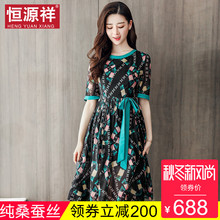 恒源祥连衣裙女装夏2018新款收腰显瘦真丝裙子chic时尚100%桑蚕丝图片