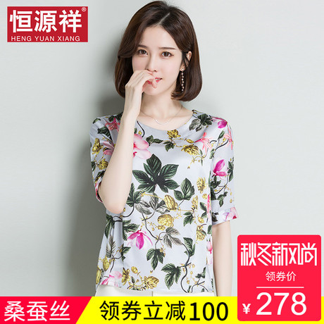 恒源祥桑蚕丝短袖T恤中老年人宽松大码中年妇女碎花重磅真丝上衣商品大图