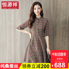 恒源祥100%真丝连衣裙女夏装中长款复古改良旗袍裙子收腰纯桑蚕丝图片