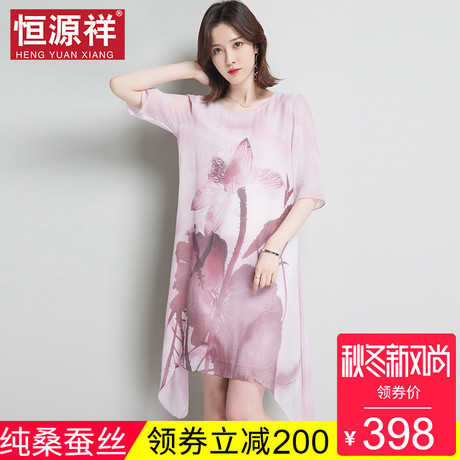 恒源祥夏100%桑蚕丝连衣裙女装直筒大码中老年人妈妈显瘦真丝裙子商品大图