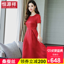 恒源祥女士夏装中长款收腰显瘦真丝裙子高贵时尚气质桑蚕丝连衣裙图片