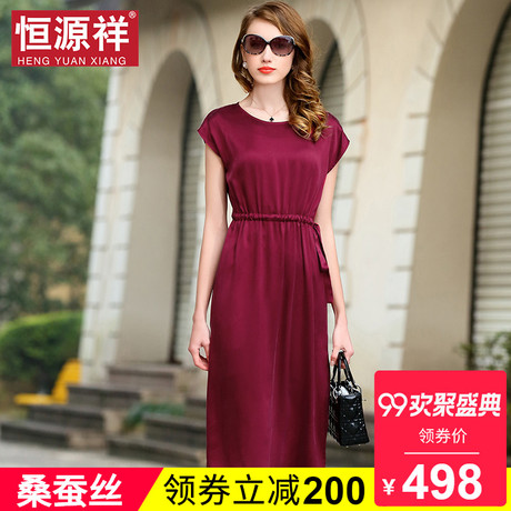 恒源祥欧洲站女夏桑蚕丝过膝长裙子中年真丝连衣裙高贵中长款收腰商品大图