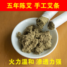 养生 艾叶 纯艾艾柱艾绒艾灸条艾草家用正品 手工 妙喻纯手工艾条