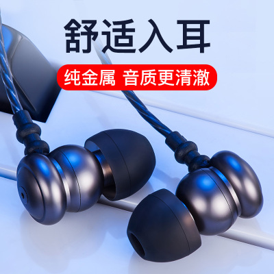 heyunT5耳机入耳式 重低音炮 通用女生男全民k歌游戏吃鸡苹果安卓手机笔记本电脑有线耳塞高音质音乐带麦金属