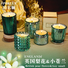 进口精油英国梨花&小苍兰香氛蜡烛礼盒香薰蜡烛杯无烟蜡烛大豆蜡