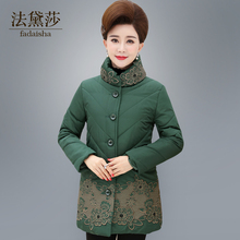 妈妈冬装棉衣中老年女装中长款羽绒棉袄2018新款棉服40-50岁外套图片
