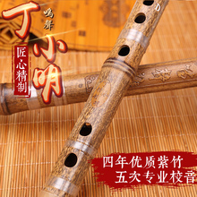 鸣声丁小明笛子精制单插演奏紫竹笛8882专业考级学生横笛民族乐器